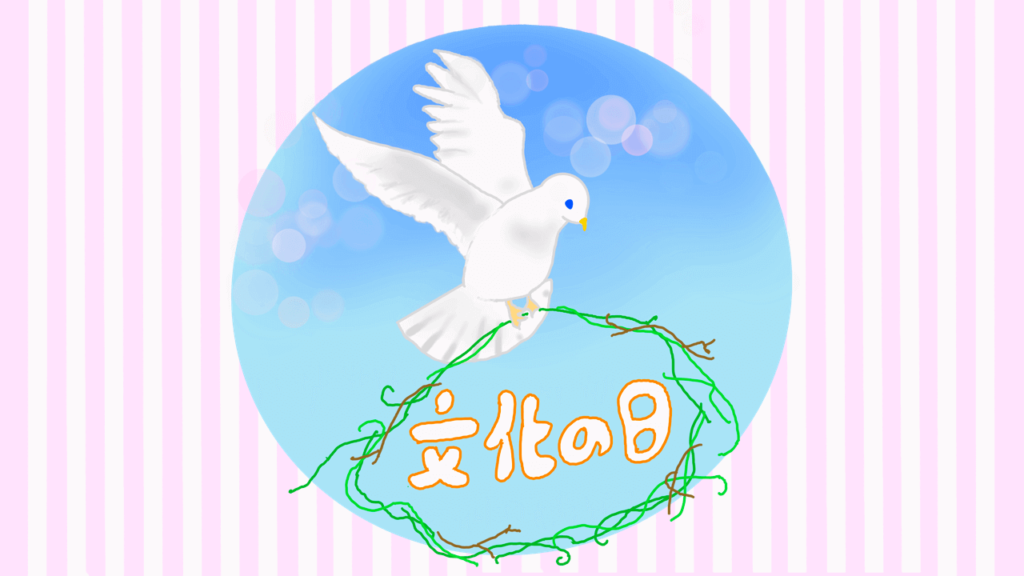  季節の行事＊祝日のイラスト - 日常のフリーイラスト素材 いらすとーる 